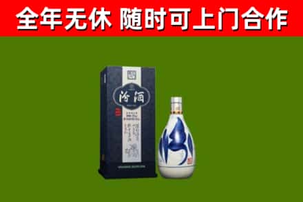 旅顺口区烟酒回收汾酒.jpg