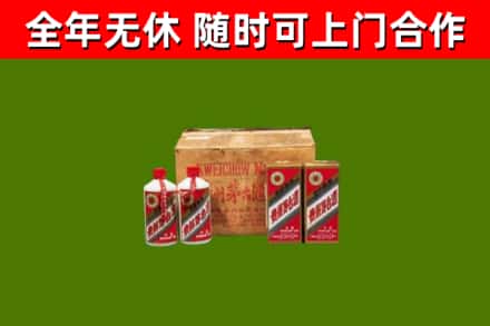 旅顺口区烟酒回收80年代茅台酒.jpg