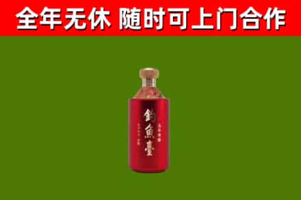 旅顺口区回收钓鱼台