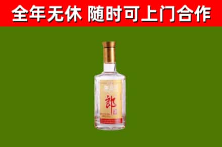 旅顺口区烟酒回收光瓶郎酒.jpg