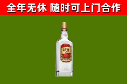 旅顺口区回收尖庄酒