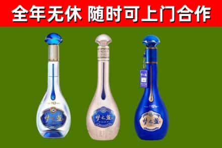 旅顺口区回收梦之蓝