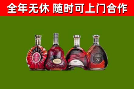 旅顺口区回收老洋酒