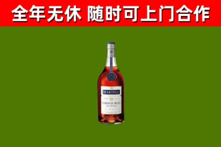 旅顺口区回收蓝带洋酒